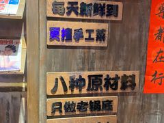 -萍姐火锅·公路夜市(打浦桥日月光店)