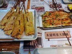 -木屋烧烤(大运店)
