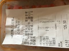 账单-大铁勺新津菜(东丽阳光新业广场店)