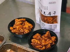 -518豆腐干(总店)