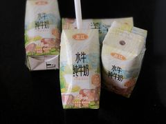 -美罗城