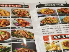 -柠檬树茶餐厅(海雅缤纷城店)