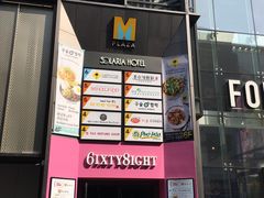 -弘寿鸡 安东炖鸡(명동1호점)