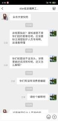 点击看大图 -艺漾理发店