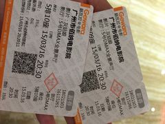 中影佰纳国际影城-中影佰纳国际影城DMAX(花都广百广场店)