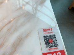 -为什么牛潮汕牛肉火锅(中信广场店)