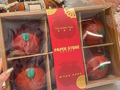 -PAPER STONE BAKERY(天环店)