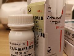 -深圳华侨城医院
