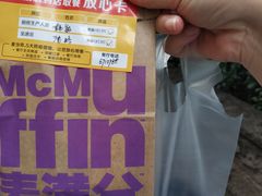 -麦当劳(宜昌东山大道店)