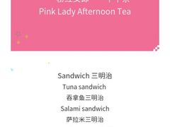 -天津君隆威斯汀酒店