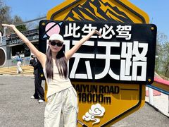 -洛阳白云山景区