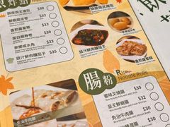-添好运点心专门店(深水埗店)