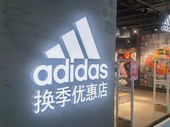 -法雅体育工厂店(皂君庙路店)