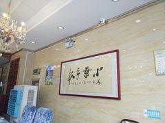 -小叶手抓·非遗·清真食品(治平路店)