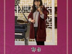 小提琴郭老师-童矇琴行
