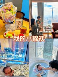 -圣贝拉母婴护理中心(广州瑰丽店)
