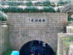 -瑶琳仙境