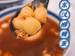 -李与白包子铺(桐梓林店)