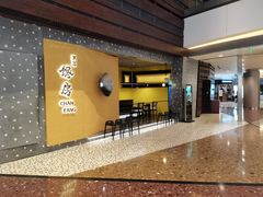 -东莱馋房(陆家嘴店)