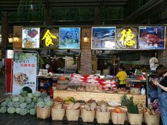 -石岐乳鸽村(南海第三分店)