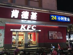 门面-肯德基(泉州东街店)