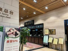 -明月山天沐温泉度假村