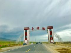 -青海湖国家重点风景名胜区