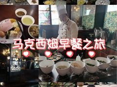 -马克西姆餐厅(崇文门店)