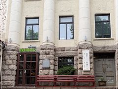 -JINNS锦时 steak&pizza(浸信会礼拜堂旧址店)