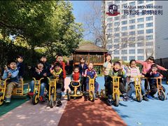 -玛利娅蒙特梭利双语幼儿园·托育(百家湖直营园)