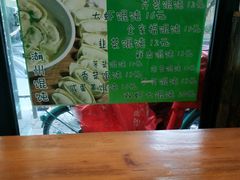 -周素珍湖州大馄饨(直戒坛寺巷店)