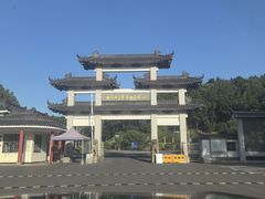 -平湖九龙山旅游度假区