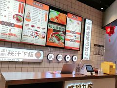 -远洋未来广场(育慧北路店)