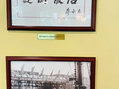 -北京建国饭店