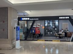 -红星美凯龙(浦江店)