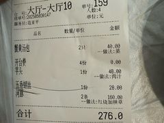 -鸿运酒楼
