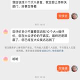 没有天理了