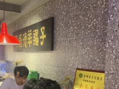 -昌盛德徐州老菜馆