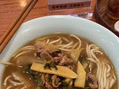 -奎元馆.百年奎元.非遗传承(西湖边的解放路店)
