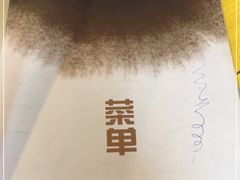 -屋里家延边朝鲜族冷面(南园店)