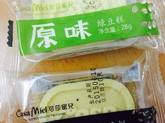 可莎蜜兒(湖墅南路店)-可莎蜜儿(湖墅南路店)