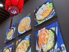 -台州老六海鲜面馆(上南总店)