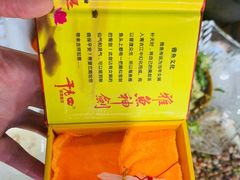 -干老四雅鱼饭店(滨江西路店)