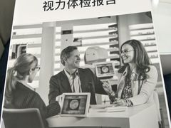 -优视力蔡司眼镜验配中心(越秀城市广场奥莱店)