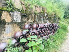-远山有窑