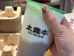 -太犇牛手作茶铺(江北虹悦城店)