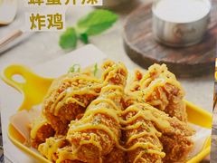 -艾薯夫妇Aysh(福田星河COCOPark店)