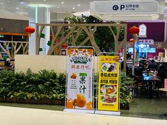 -家乐福(四元桥购物中心店)