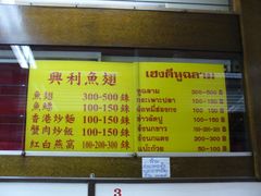 -唐人街(耀华力路)