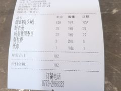 -王城醋血鸭老店